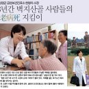 금관보건진료소 이미지