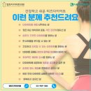 건강미한의원 이미지