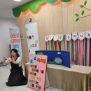 연제구 행복어린이집 이미지