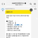 광주연구소 이미지