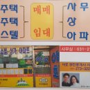 영일중사거리 이미지