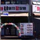 송산로1길 네이버블로그
