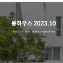 나다건축사사무소