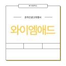 블로그마케터 | 대전블로그광고 검색 노출과 콘텐츠로 매장 인지도 높이는 방법