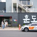 금빛돼지 이미지