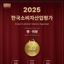 시온산업 이미지