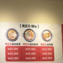 빛가람동맛집 큰집묵은지&amp;야채곱창