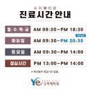 수지예치과의원 이미지