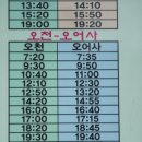 오어사 종점 이미지