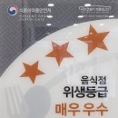본설렁탕 이미지