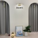 [모란 피부관리 추천] 피부가 살아 숨 쉬는 &#34;꽃담뷰티&#34; 숨결케어 후기