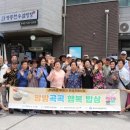묵호노인종합복지관