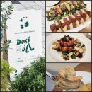 조곡천2길 | [정읍] 다시,올 _ 메뉴에 진심이 담긴 브런치 카페 &amp; 레스토랑 파스타 맛집 추천