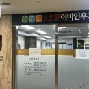 마곡코엔이비인후과의원 네이버블로그