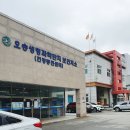 오송생명과학단지 보건지소 이미지