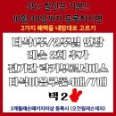 지디알(GDR)필드 골프아카데미