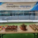 주식회사엔시스 네이버블로그