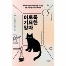 대해
