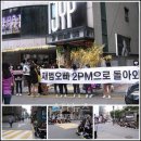 2PM 팬연합 "재범 재영입의사 없을 땐 '전면전'" 이미지