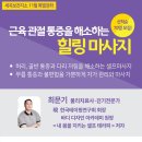 목보건지소 이미지