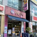예다손첨단점 네이버블로그