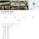 마라강림 네이버블로그