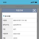 홍쌤디자인학원