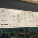 청라토방닭한마리