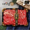 농협안심한우 1++등급 &#39;투뿔 스페셜 구이&#39; 한우선물세트 1kg 149,000원 -＞99,000원 이미지