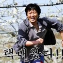 택배왔습니다