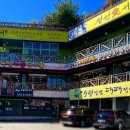 동춘사골순대국 이미지