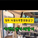 카페앤세차