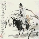 고문진보 전집 11 (오언고시 10) 이미지