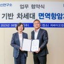 케미버스