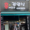 홍쉐프라면 이미지