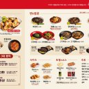 가산반점 이미지