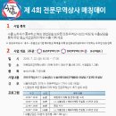 창조상사 이미지