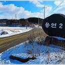 용연1통마을회관 티스토리