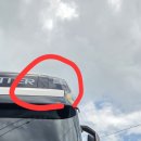 볼보 FH500 마빡더듬이등 탈거해보신분 계실까요? 이미지