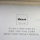자매미용실 이미지