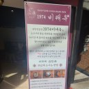 압구정설렁탕 이미지