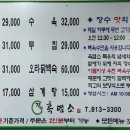 장수흑염소 - 천안시 서북구 | 장수흑염소