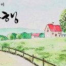 소망세탁 이미지