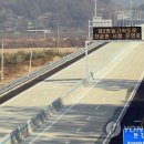 영동고속도로 이미지