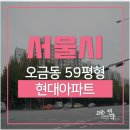오금세탁소 이미지