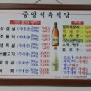 호호솥뚜껑삼겹살 이미지