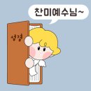 금산방앗간 이미지