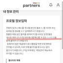 참파트너스 이미지