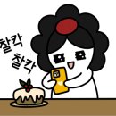 박군하누 이미지