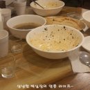 공항닭발